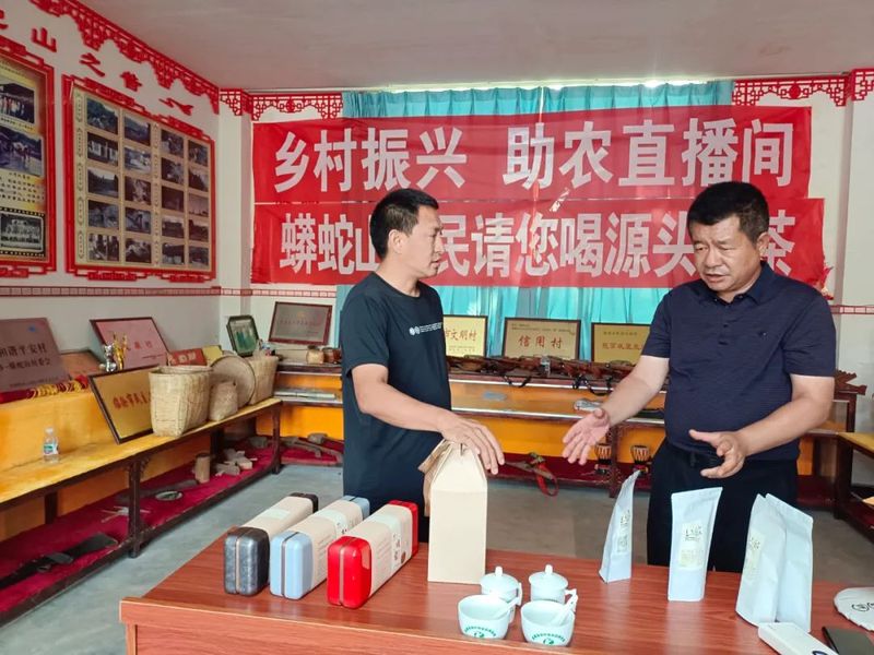 有关于镇康县政协调研茶产业的资讯(1)