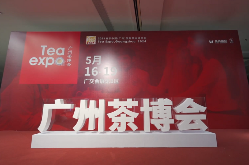 有关于茶王节  带您体验“有一种叫云南的生活 喝勐海茶·享勐海味”，第十三届勐海茶王节欢迎您！的内容(31)