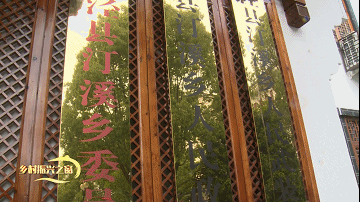 关于汀溪乡:做强茶叶产业 为乡村振兴赋能添彩的最新消息(2)