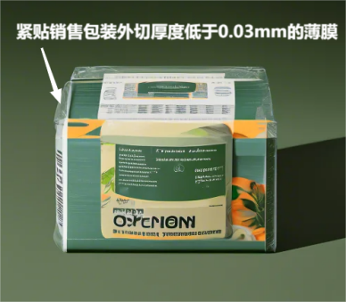 关于关于强制性国家标准GB 23350-2021《限制商品过度包装要求 食品和化妆品》第2号修改单中茶叶包装相关要求的解