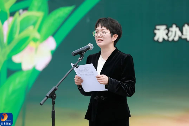 有关于 以茶促旅，以旅促茶！燕厦乡白茶文化节隆重举行  畅游通山 关注的内容(8)