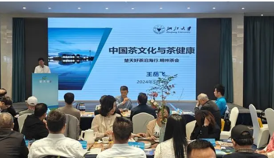 有关于湖北茶叶跨界组团宁波吆喝！两地深度联动促进“三茶融合”的内容(1)