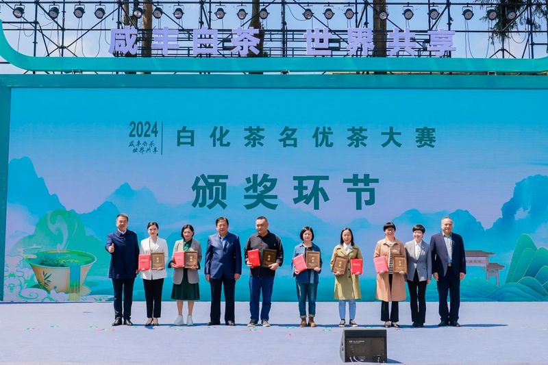 有关于科技、品质、创新多维赋能：站上风口的白化茶如何迎来华丽升级？的新闻(7)