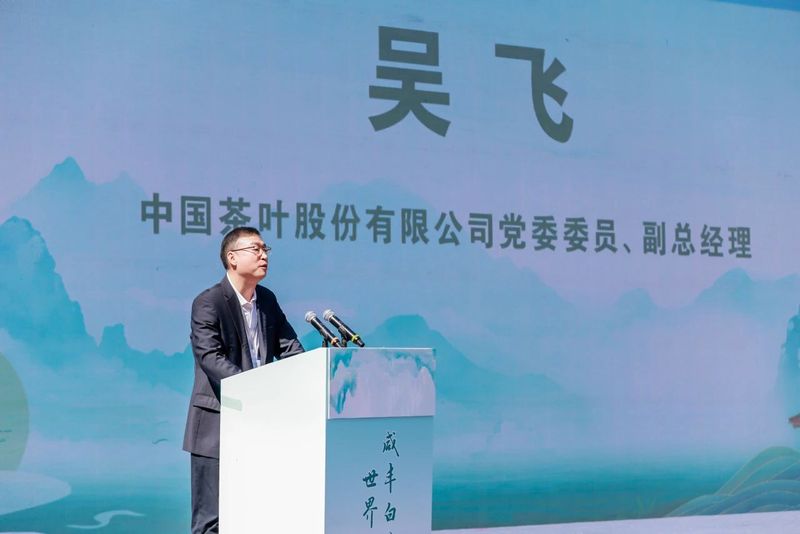 有关于科技、品质、创新多维赋能：站上风口的白化茶如何迎来华丽升级？的新闻(3)