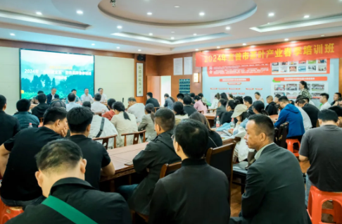 关于2024年吉首市茶叶产业春季培训班圆满结束的相关内容(1)