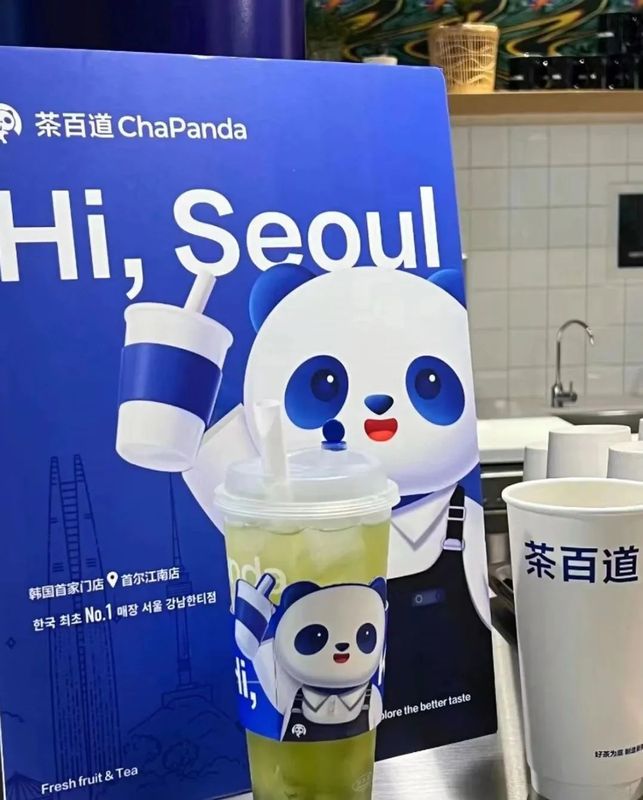 关于茶百道上市破发，含茶饮料的资本市场也不香了吗？的内容(10)