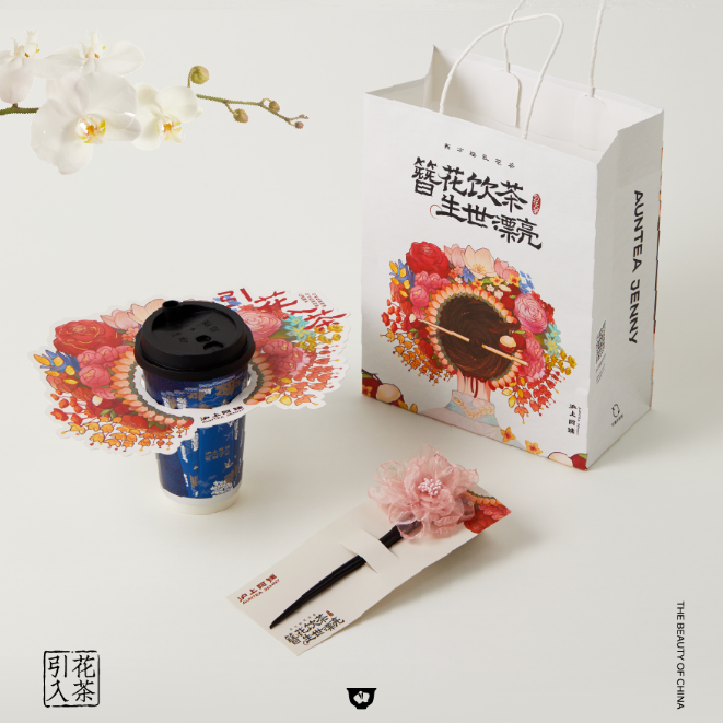 关于茶百道上市破发，含茶饮料的资本市场也不香了吗？的内容(8)