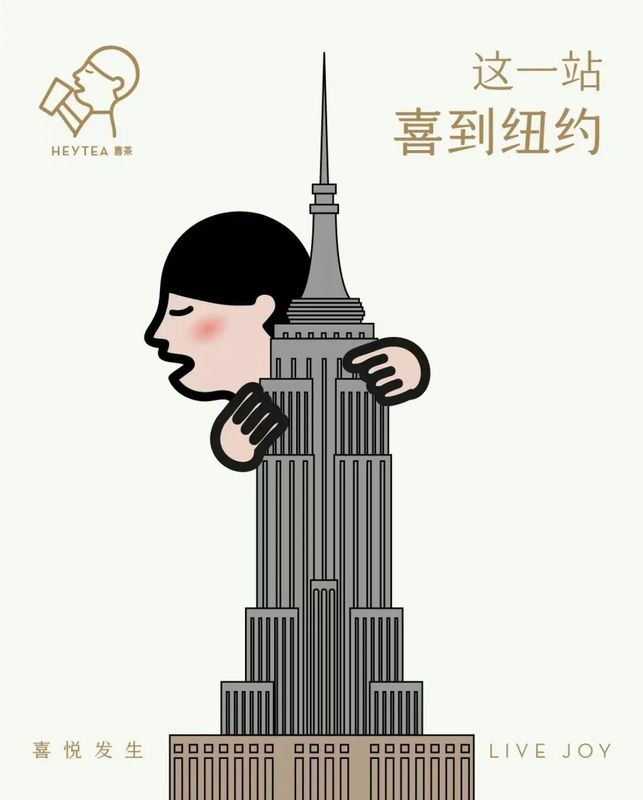 关于茶百道上市破发，含茶饮料的资本市场也不香了吗？的内容(11)