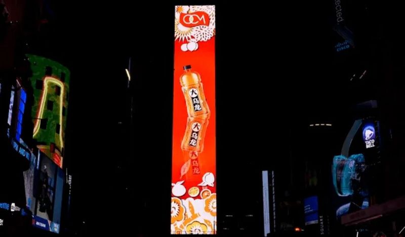 关于出海美国、盒马乌龙茶热卖榜超三得利，这个成立两年的无糖茶“黑马”要做国际品牌的相关信息(9)