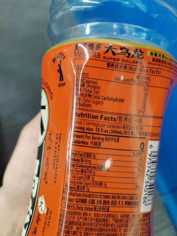 关于出海美国、盒马乌龙茶热卖榜超三得利，这个成立两年的无糖茶“黑马”要做国际品牌的相关信息(8)