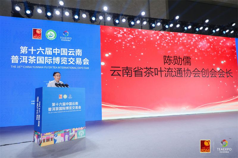 关于“德宏茶”绽放茶博会 成果喜人的最新消息(1)