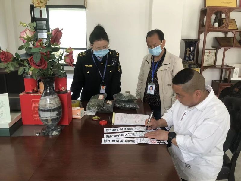 有关于汉中镇巴:开展“五一”节前茶叶专项监督抽查的新闻