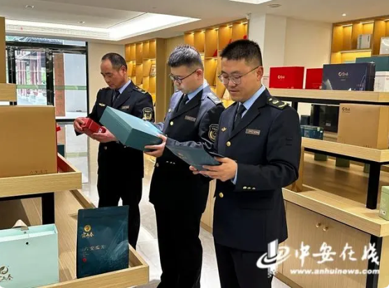 关于加强地理标志保护 擦亮安徽春茶“金字招牌”的最新消息