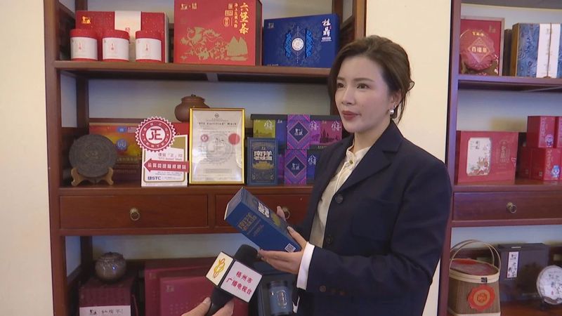 有关于《打造粤港澳大湾区重要战略腹地先行区》提质量强品牌拓市场 让六堡茶香飘粤港澳大湾区的资讯(1)