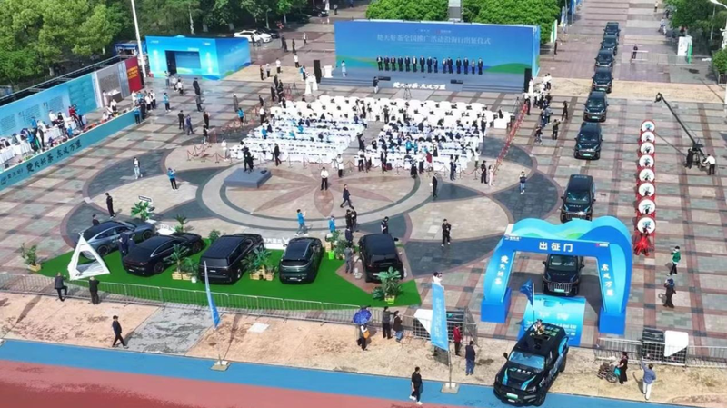 关于再借“东风”，“楚天好茶沿海行”出征！的最新消息(4)