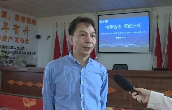 有关于贺开古茶山一二三产融合新发展的相关内容(3)