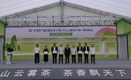 有关于江西庐山以茶为媒，助力茶文旅融合发展的相关内容