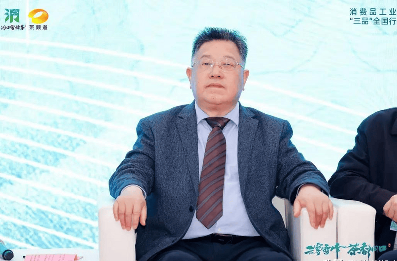 有关于9位专家齐聚洞口雪峰茶高质量发展推介会论茶的相关内容(9)