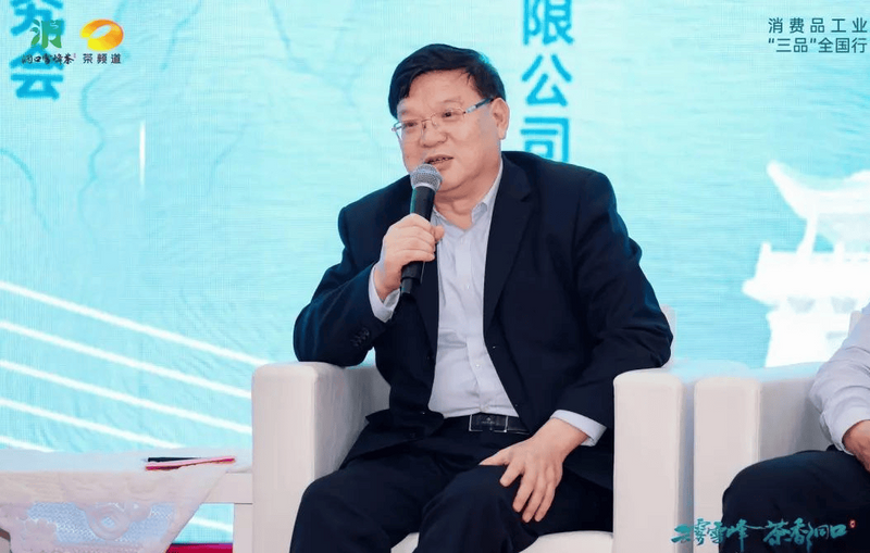 有关于9位专家齐聚洞口雪峰茶高质量发展推介会论茶的相关内容(5)