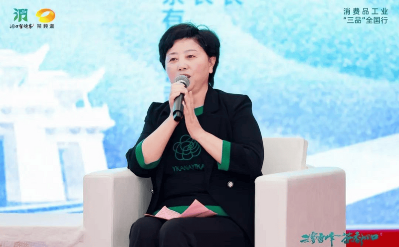 有关于9位专家齐聚洞口雪峰茶高质量发展推介会论茶的相关内容(1)