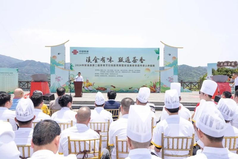 关于安溪县：第二届茶餐烹饪大赛茶香四溢的新闻