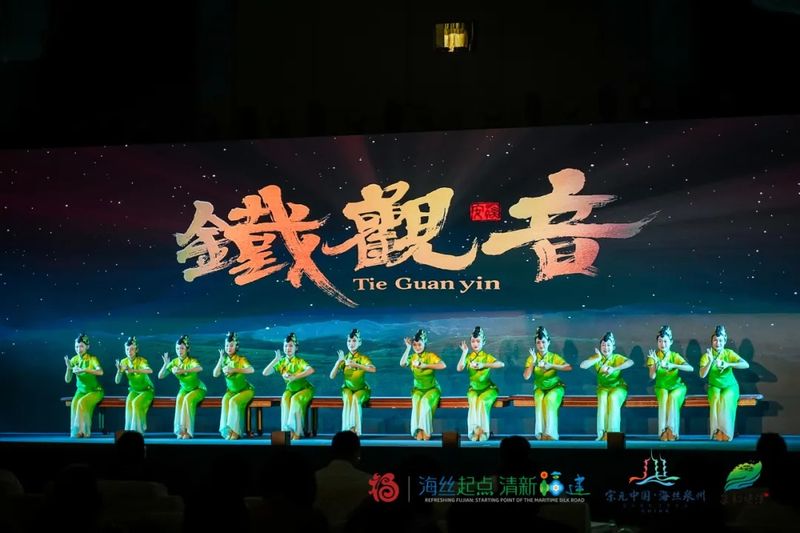 有关于2024茶文旅融合发展大会成功举办！的新闻(22)