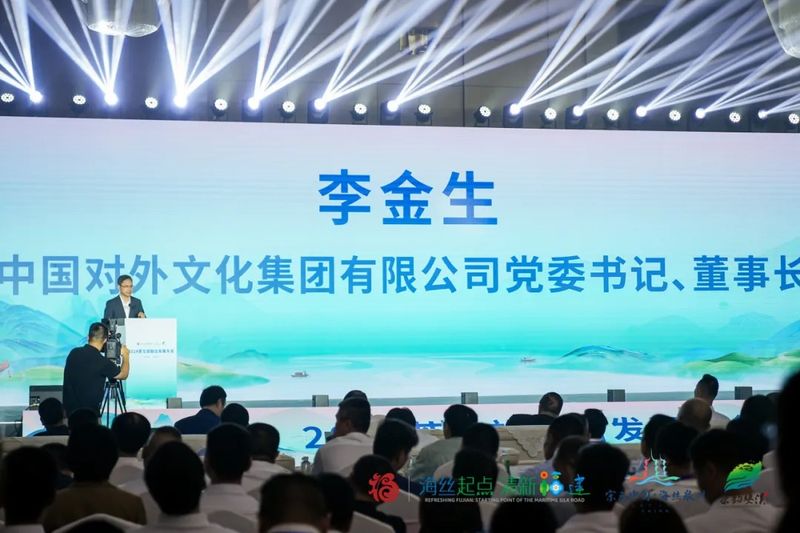 有关于2024茶文旅融合发展大会成功举办！的新闻(7)