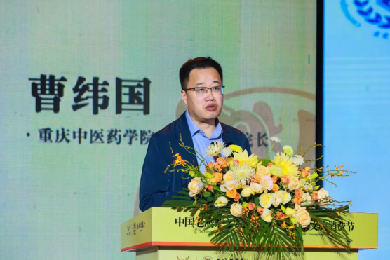 关于2024巫溪老鹰茶文旅消费节研讨会暨产销对接会圆满举行的消息(5)