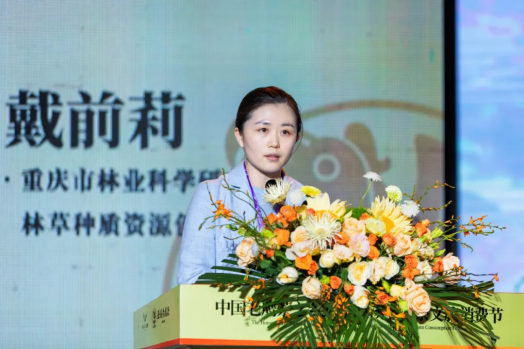 关于2024巫溪老鹰茶文旅消费节研讨会暨产销对接会圆满举行的消息(2)