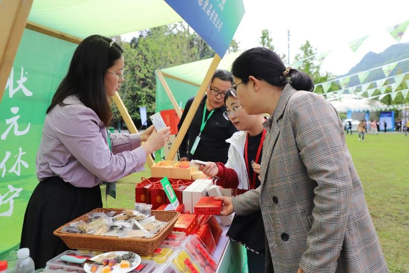 有关于黄山茶叶深加工研究院揭牌！中国绿茶金三角茶产业合作黄山宣言发布！的相关信息(9)