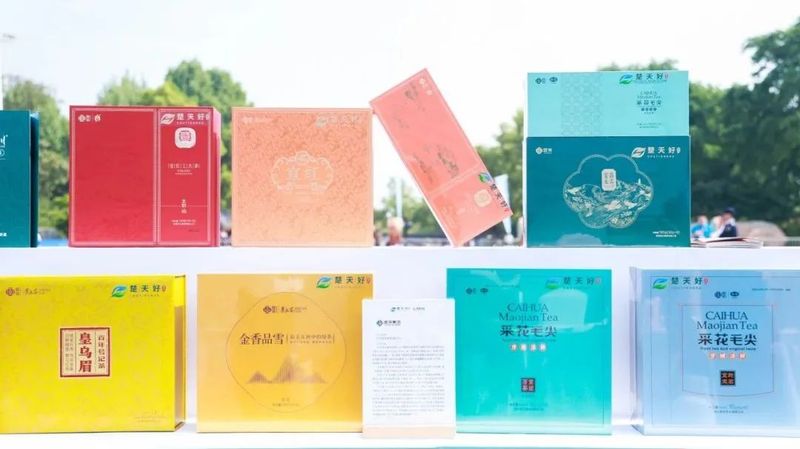 关于2024湖北茶产业难在哪？包装须合规，市场疲软，库存压力大的相关信息(5)