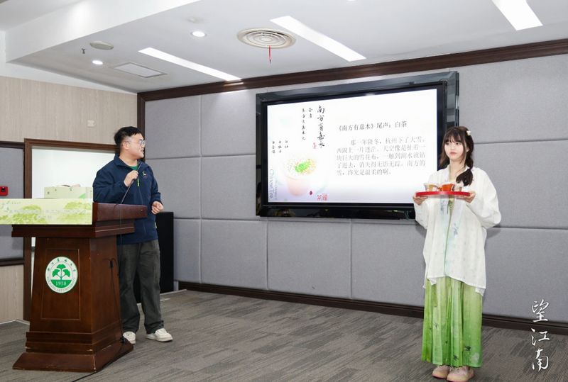 关于感官像鲜花一样盛放——“望江南”茶文化巡讲读书月活动在浙江农林大学举行的内容(10)