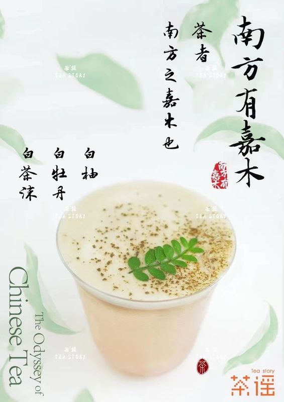 关于感官像鲜花一样盛放——“望江南”茶文化巡讲读书月活动在浙江农林大学举行的内容(11)