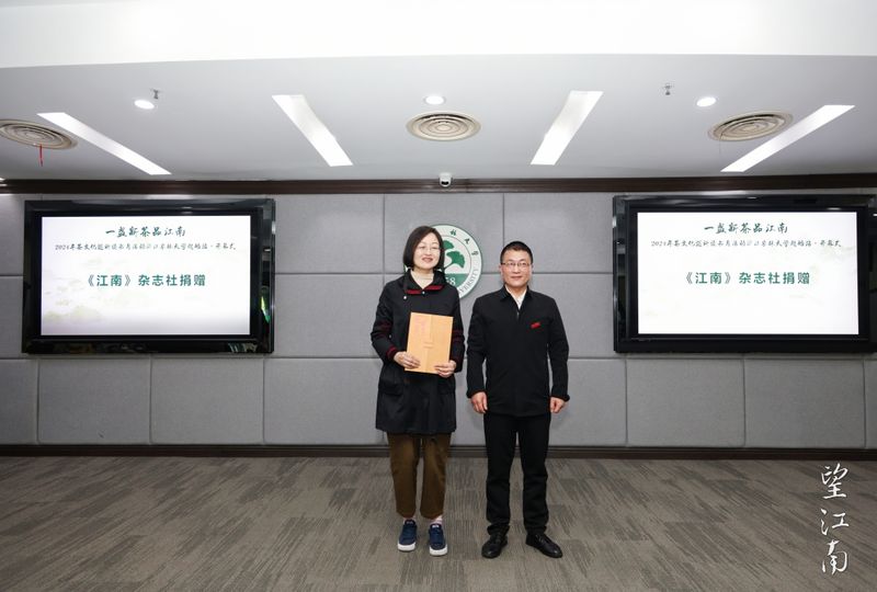 关于感官像鲜花一样盛放——“望江南”茶文化巡讲读书月活动在浙江农林大学举行的内容(8)