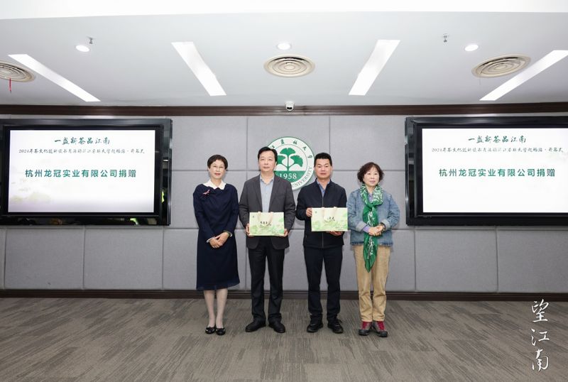 关于感官像鲜花一样盛放——“望江南”茶文化巡讲读书月活动在浙江农林大学举行的内容(7)