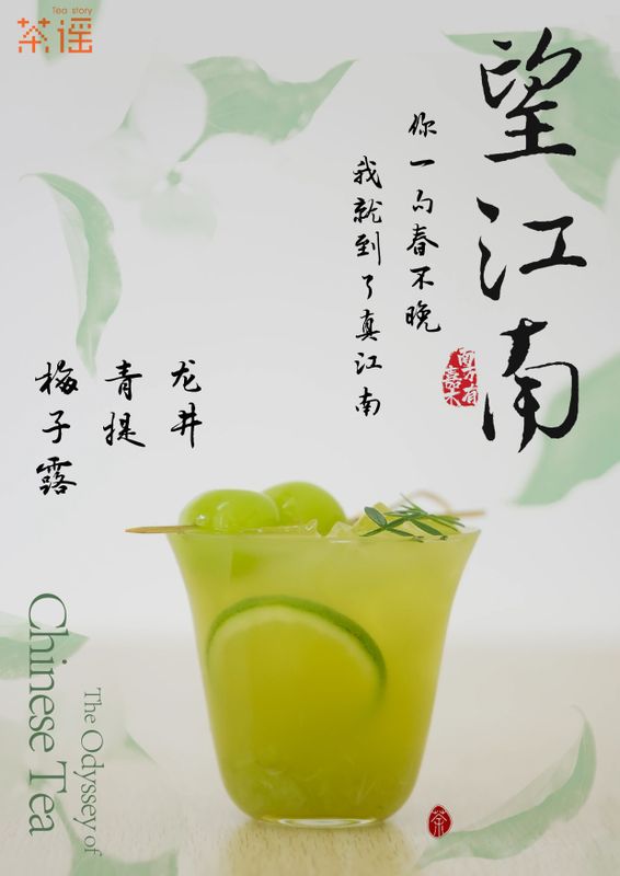 关于感官像鲜花一样盛放——“望江南”茶文化巡讲读书月活动在浙江农林大学举行的内容(13)