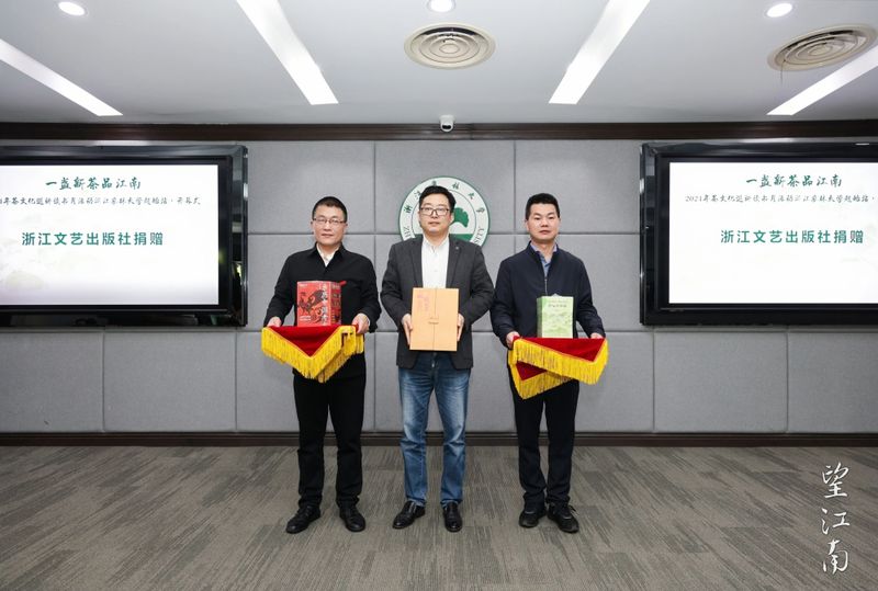 关于感官像鲜花一样盛放——“望江南”茶文化巡讲读书月活动在浙江农林大学举行的内容(6)