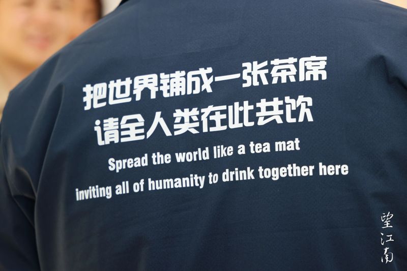 关于感官像鲜花一样盛放——“望江南”茶文化巡讲读书月活动在浙江农林大学举行的内容(20)