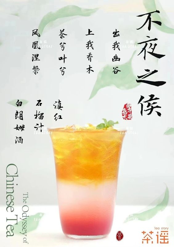 关于感官像鲜花一样盛放——“望江南”茶文化巡讲读书月活动在浙江农林大学举行的内容(12)