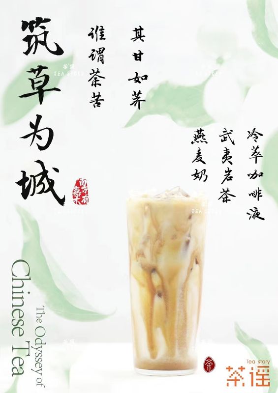 关于感官像鲜花一样盛放——“望江南”茶文化巡讲读书月活动在浙江农林大学举行的内容(14)