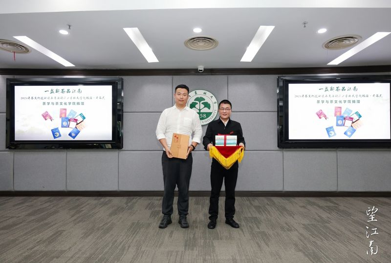 关于感官像鲜花一样盛放——“望江南”茶文化巡讲读书月活动在浙江农林大学举行的内容(9)