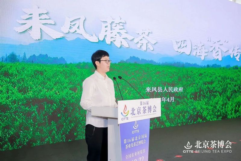 关于“恩施硒茶”闪耀北京茶博会，品牌矩阵亮相，占地面积最大的最新消息(6)