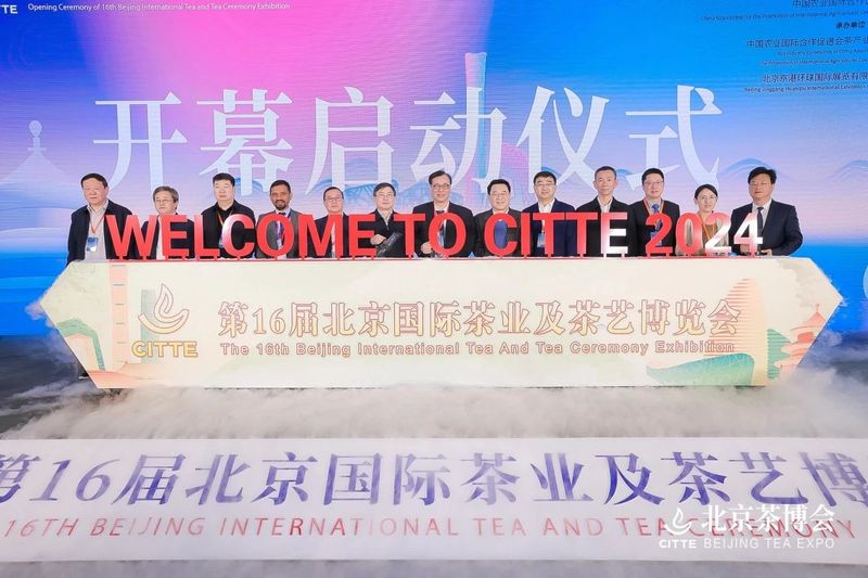 关于“恩施硒茶”闪耀北京茶博会，品牌矩阵亮相，占地面积最大的最新消息