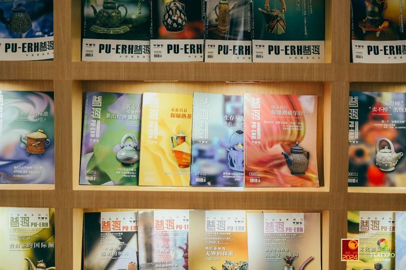 有关于美学盛宴·文化之旅！云茶人文美学空间圆满落幕！的信息(36)