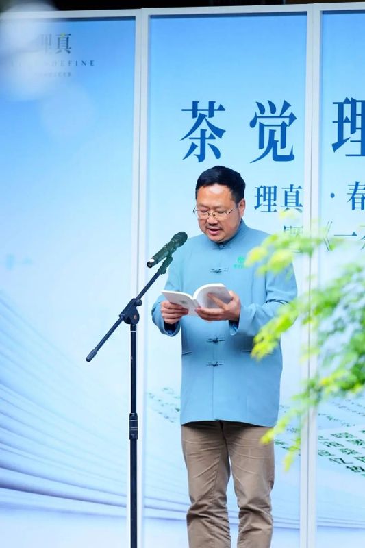 有关于品茶读诗共别春，理真·春天里的蒙顶诗歌节圆满收官理真·春天里的蒙顶诗歌节顺利闭幕，下个春天，再会！的资讯(5)